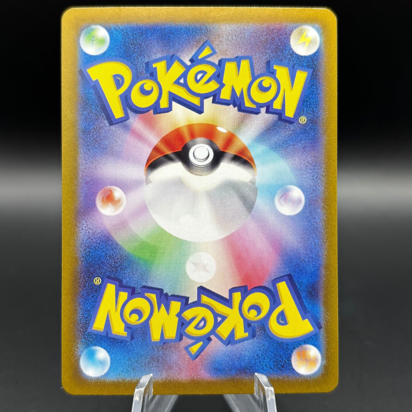 Pikachu - 173/165 Single Card *Japanese*