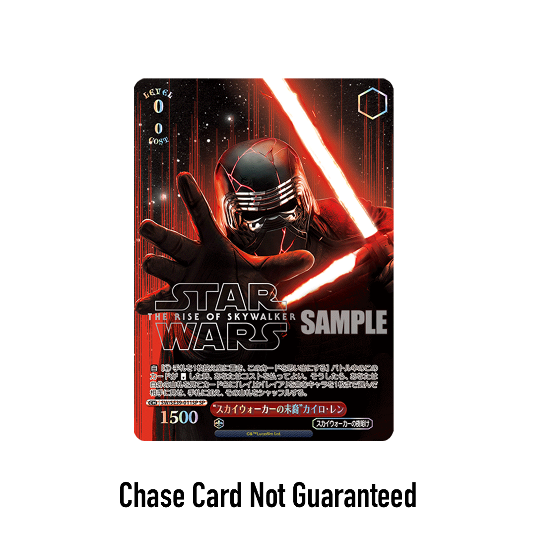 Weiss Schwarz Premium Star Wars Booster Pack