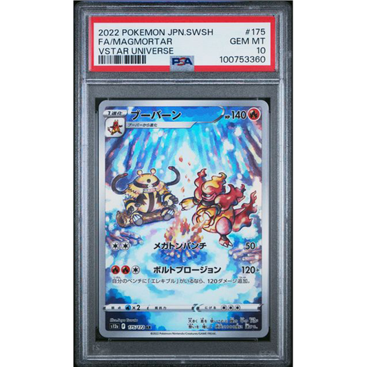 PSA 10 2022 Pokémon Japanese Magmortar Vstar