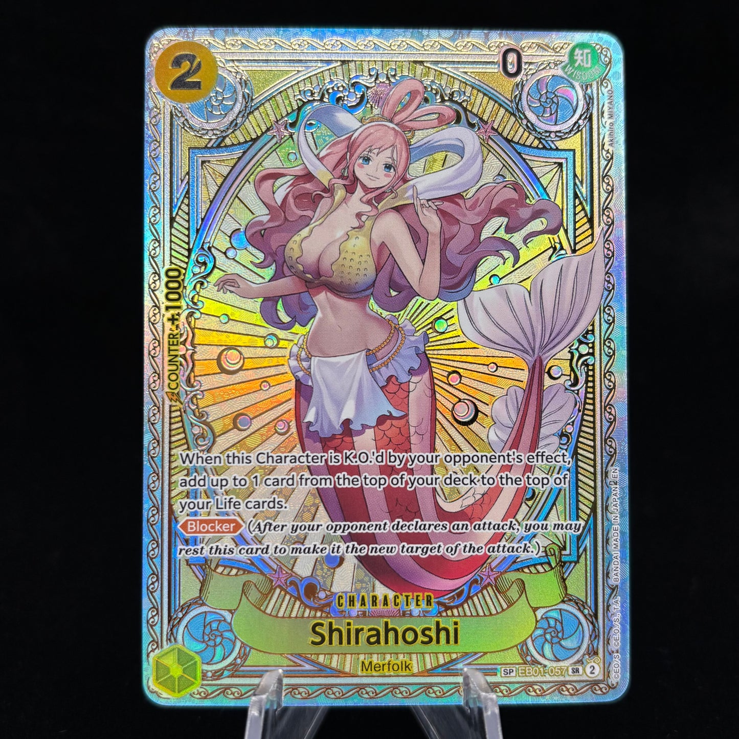 Shirahoshi (SP) - A Fist of Divine Speed Single Card