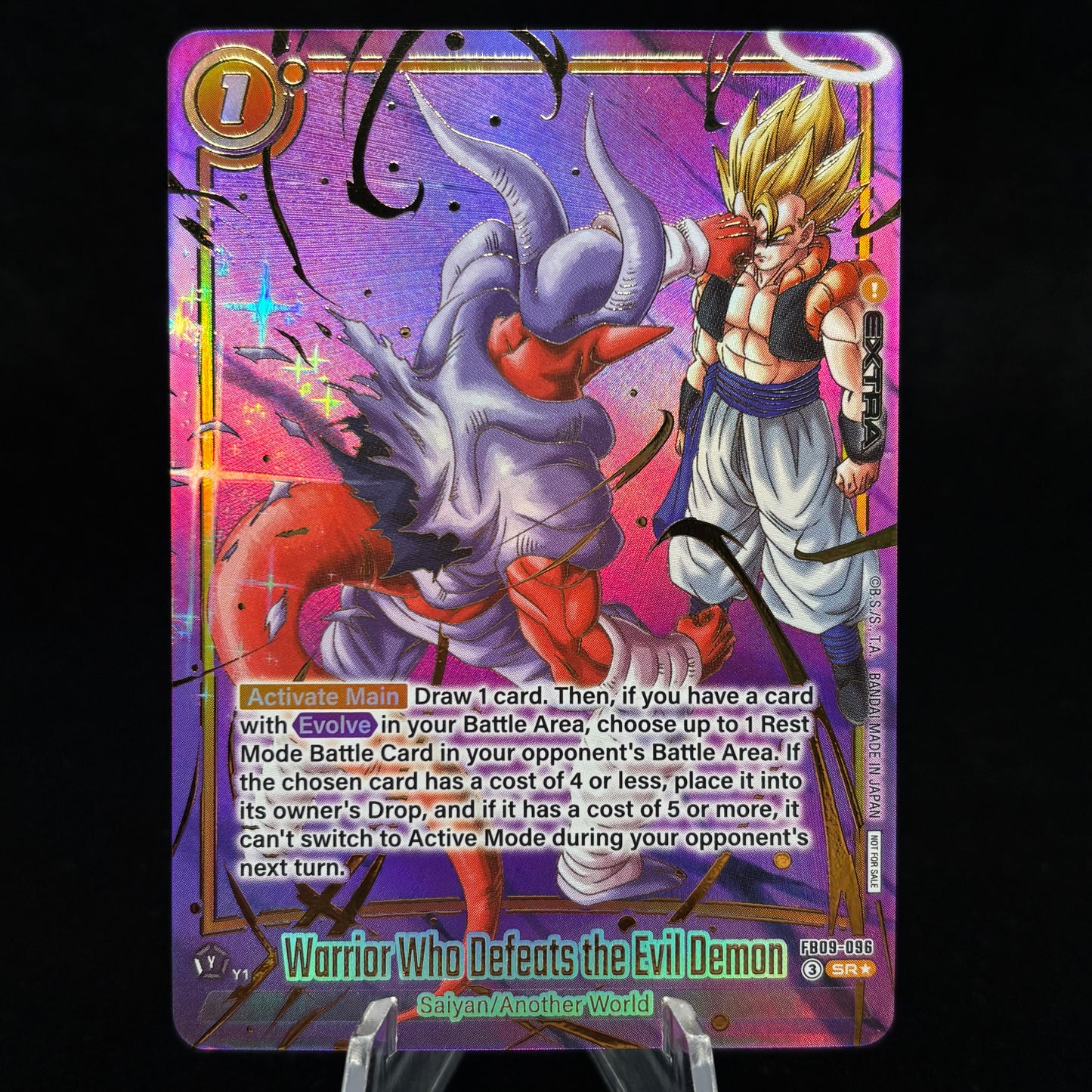 Warrior Who Defeats the Evil Demon (Ultimate Battle 2026 Vol. 3) - Tournament and Championship PR Single Card