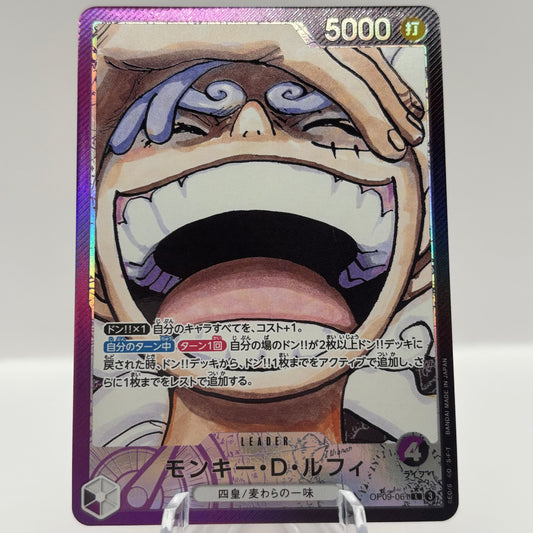 Monkey.D.Luffy (061) (Parallel) - Emperors in the New World (Japanese)