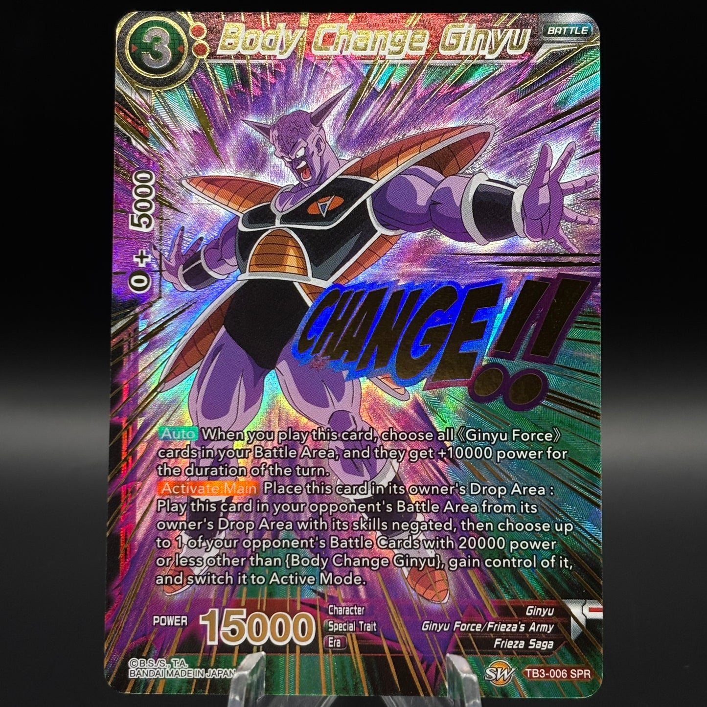 Body Change Ginyu (SPR) Single Card