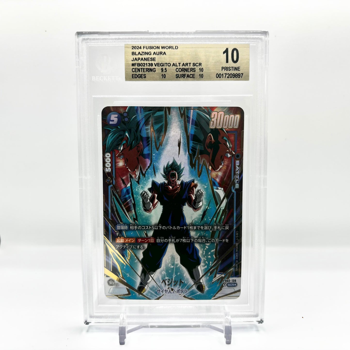 Beckett 10 Pristine 2024 Dragon Ball Fusion World Vegito FB01-139 SCR Alt Art