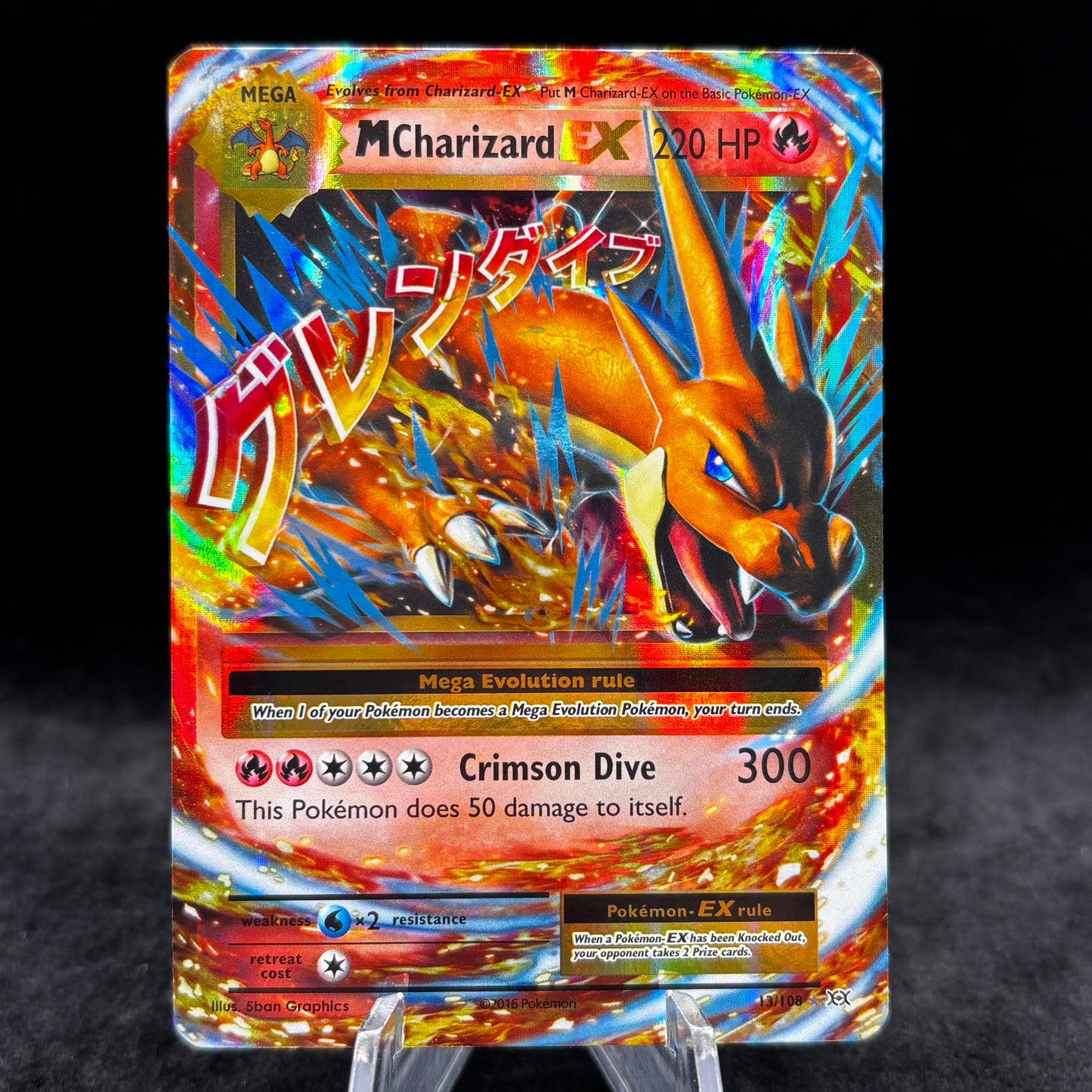 M Charizard EX *Light Play* Single Card