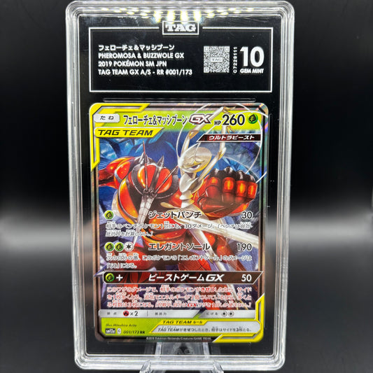 TAG 10 - 2019 POKEMON SM JPN - PHEROMOSE & BUZZWOLE GX 001/173