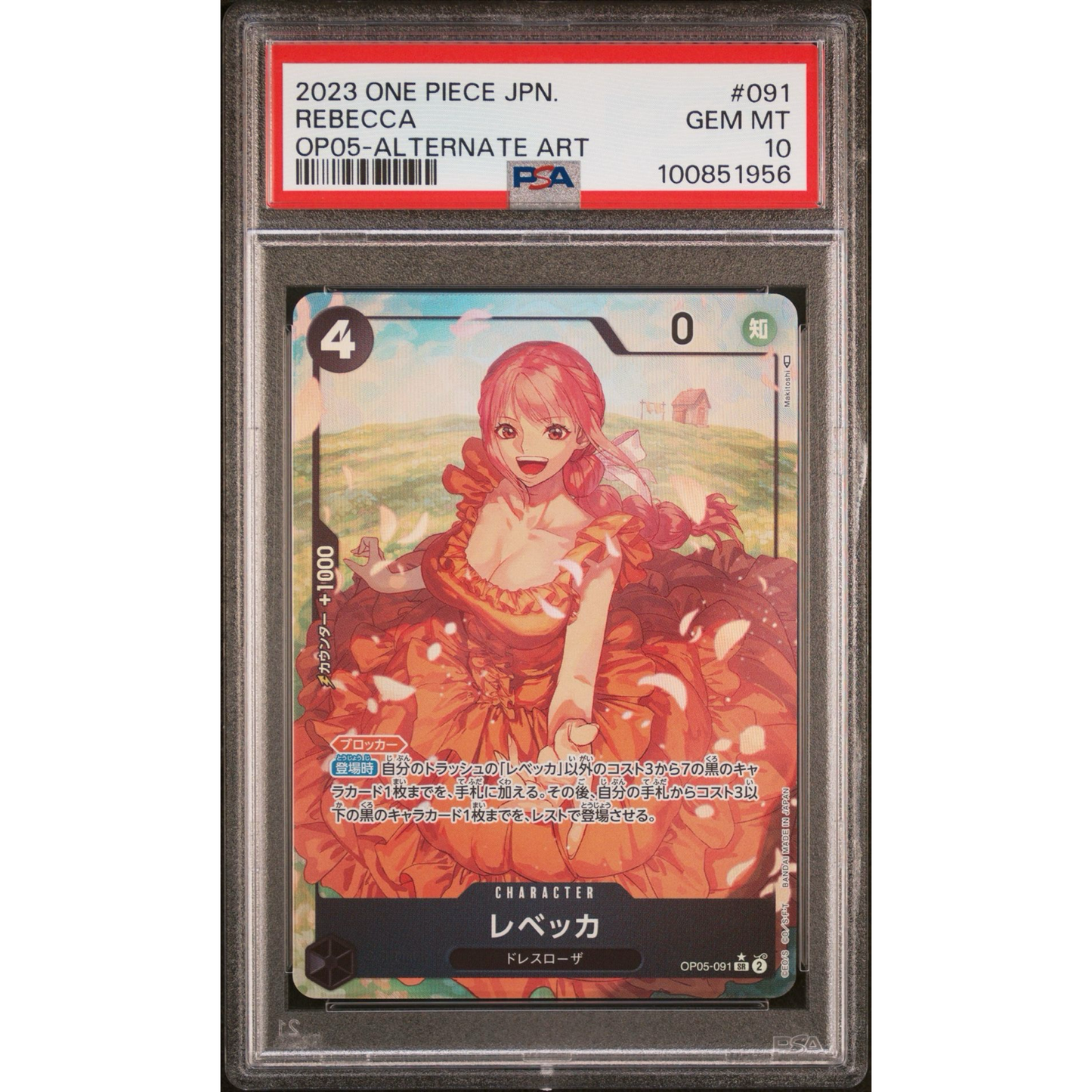 PSA 10 One Piece JPN Rebecca OP05-091 Alt Art