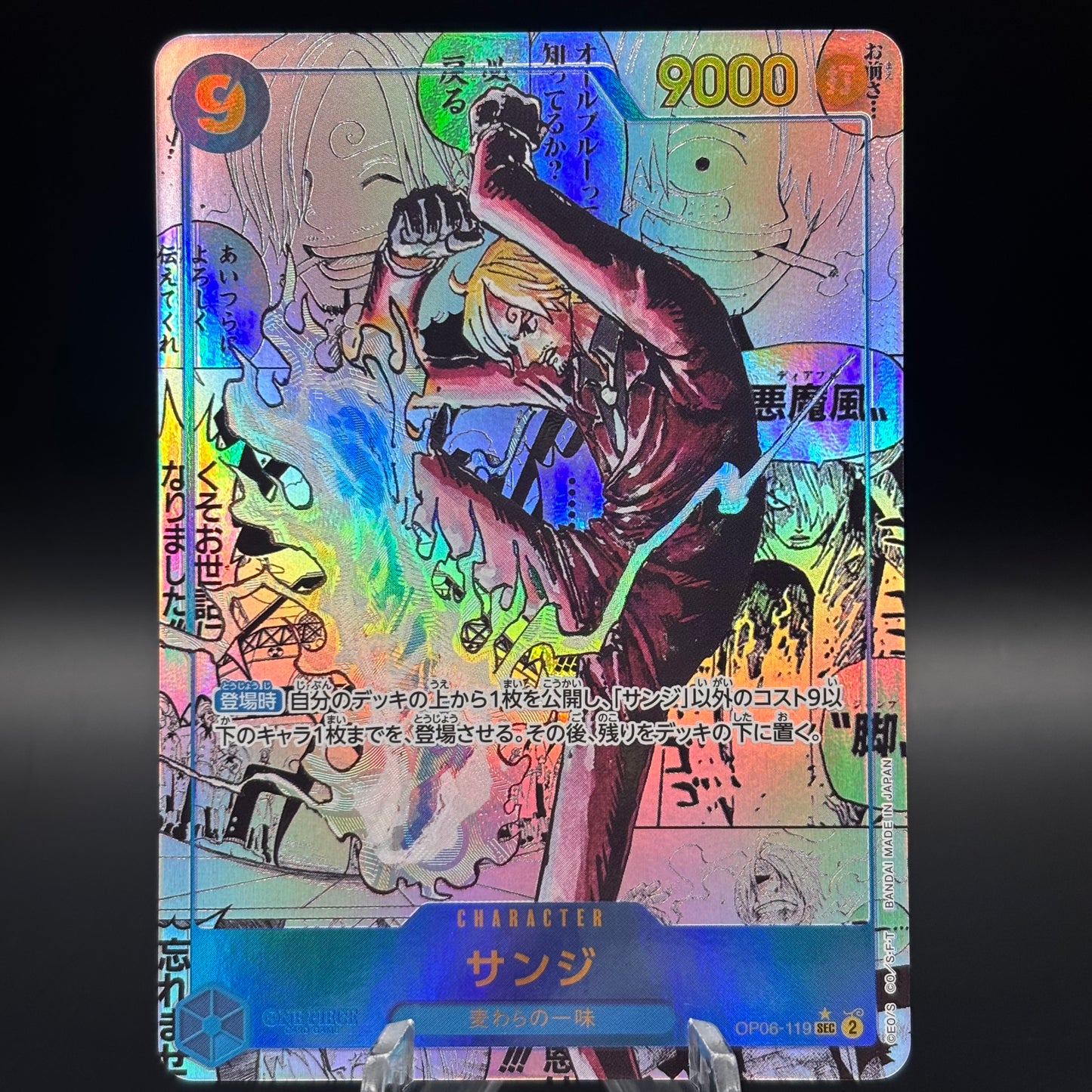 Sanji - OP06-119 Manga *Japanese* Single Card