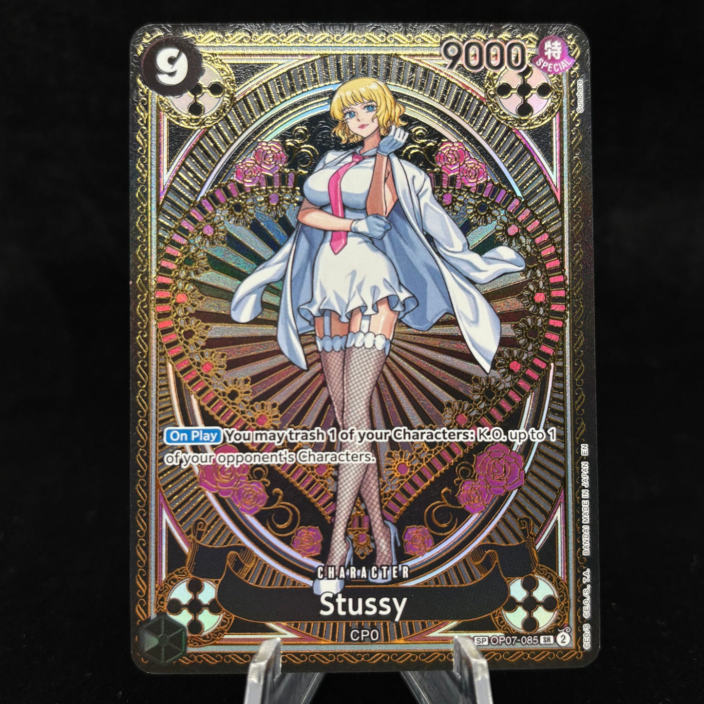 Stussy (SP) - A Fist of Divine Speed Single Card
