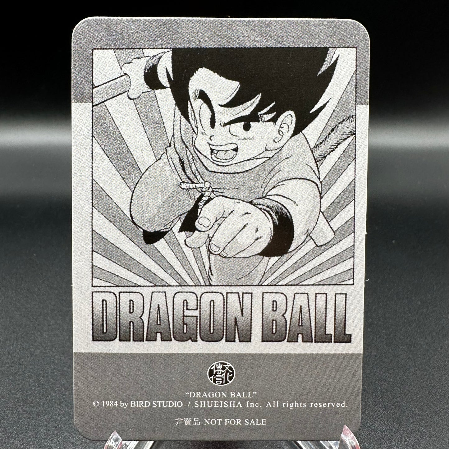 Dragon Ball Manga Chinese Edition Vol. 8 [w/one touch magnetic card holder] Single Card