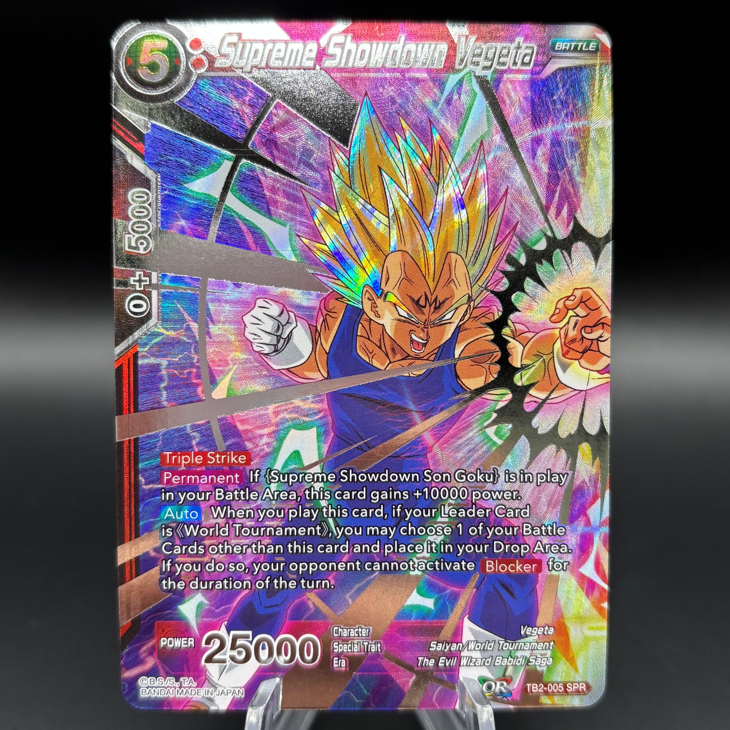 Supreme Showdown Vegeta (SPR) - World Martial Arts Tournament Single Card