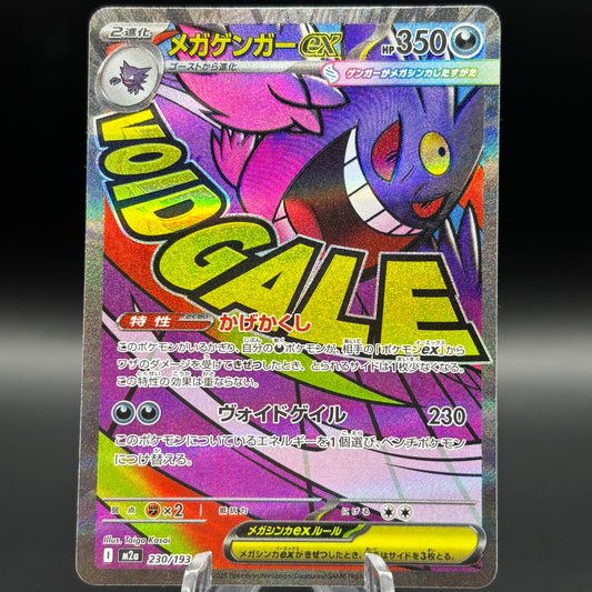 Mega Gengar ex - 230/193 *Japanese* Single Card