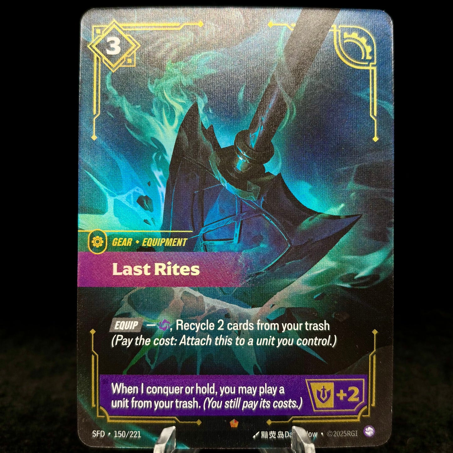 Last Rites - Spiritforged Single Card