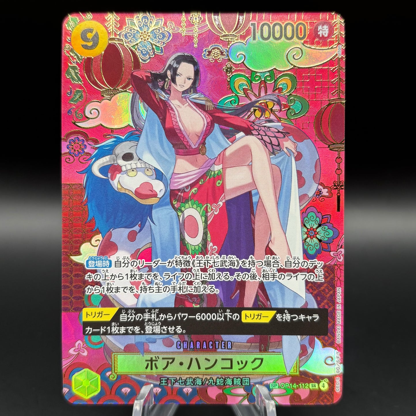 Boa Hancock - OP14-112 (SP) - The Azure Sea's Seven *Japanese* Single Card