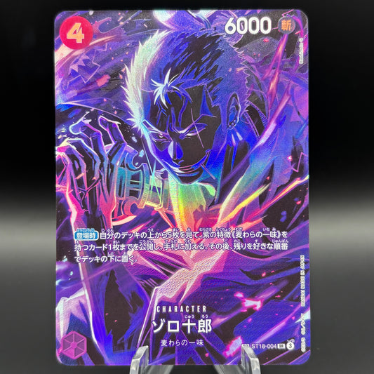 Zoro-Juurou (SP Alt Art) ST18-004 SR *Japanese* *Light Play* Single Card