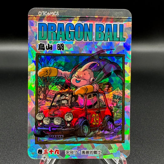 Dragon Ball Manga Chinese Edition Vol. 39 [w/one touch magnetic card holder] Single Card