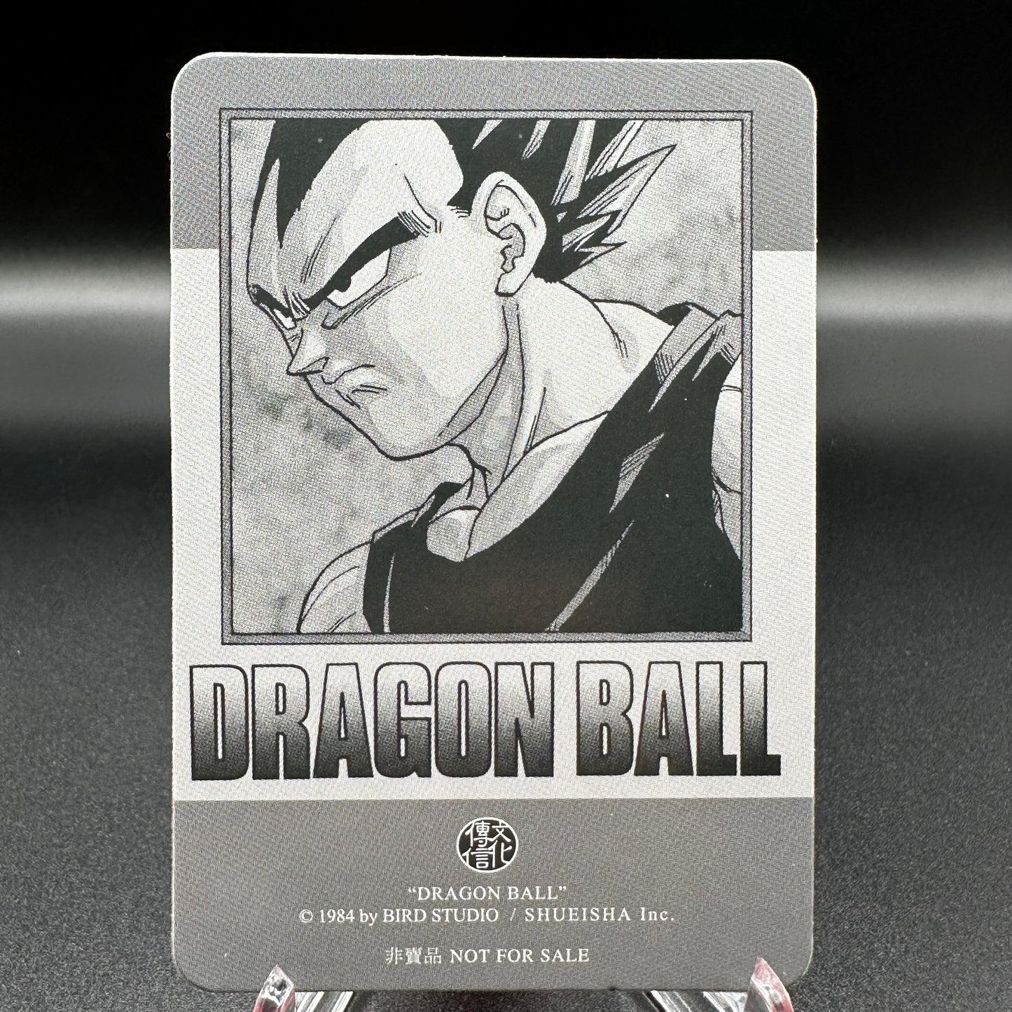 Dragon Ball Manga Chinese Edition Vol. 39 [w/one touch magnetic card holder] Single Card
