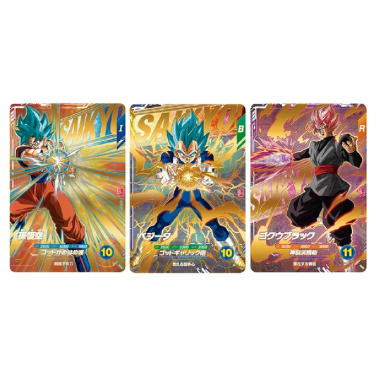 Dragon Ball Super Divers Saikyo Jump September 2026 Gold Card Set **Sealed Promos**