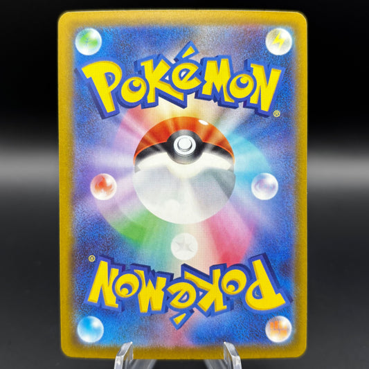 Mega Diancie ex - 282/217 - *Japanese* Mega Dream Single Card