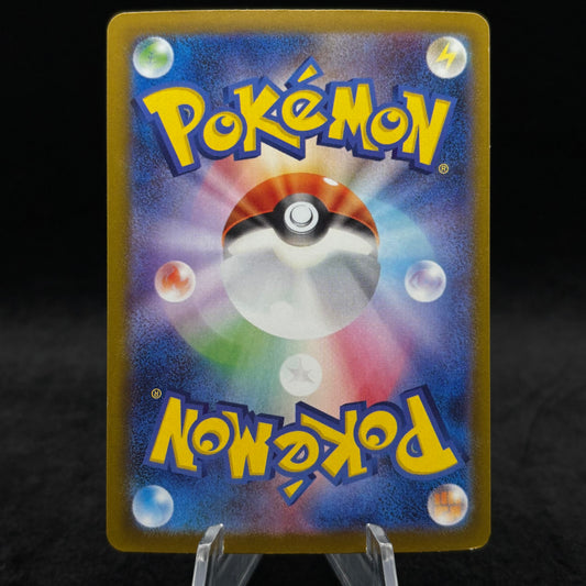 Team Rocket's Mewtwo ex - 125/098 - SV10: The Glory of Team Rocket *Japanese* Single Card