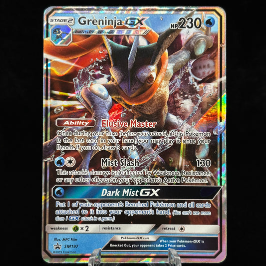 Greninja GX - SM197 - SM Single Card