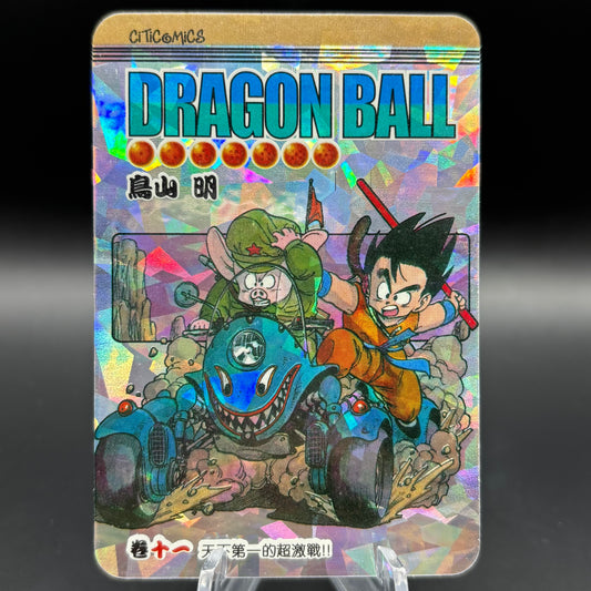 Dragon Ball Manga Chinese Edition Vol. 11 Single Card