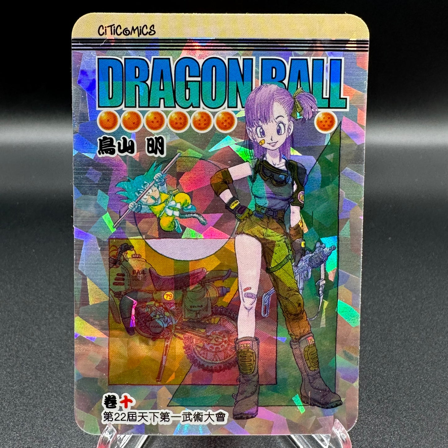 Dragon Ball Manga Chinese Edition Vol. 10 [w/one touch magnetic card holder] Single Card
