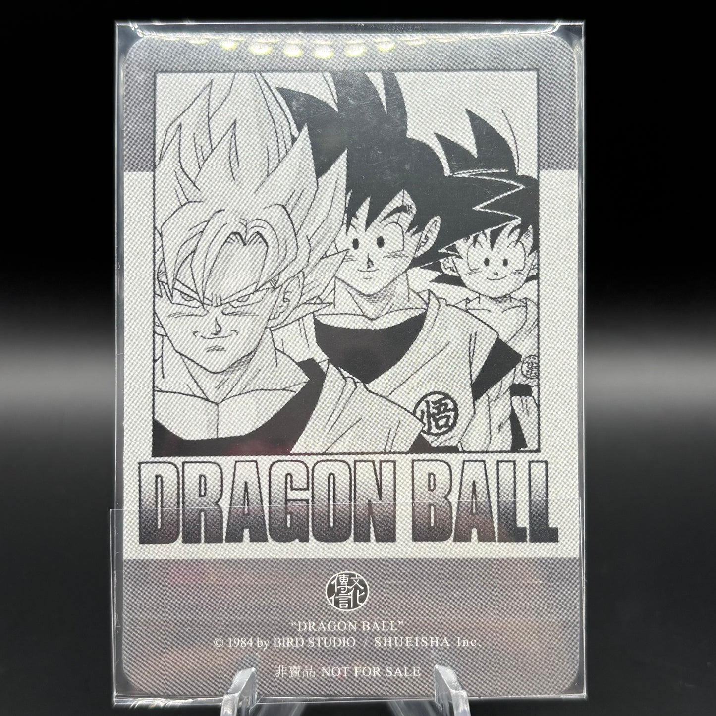 Dragon Ball Manga Chinese Edition Vol. 35 Single Card