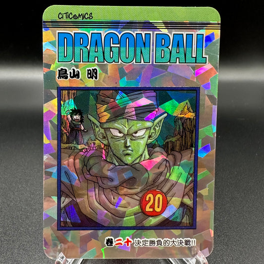Dragon Ball Manga Chinese Edition Vol. 20 [w/one touch magnetic card holder] Single Card