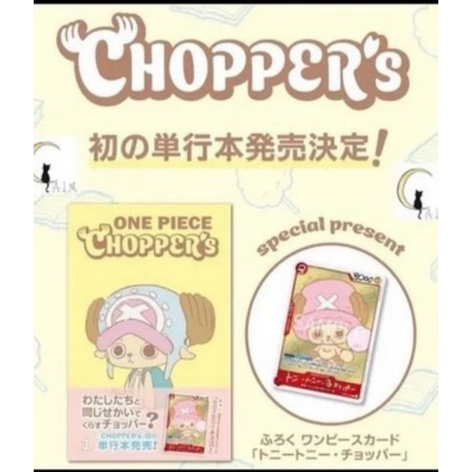 One Piece TCG: CHOPPER'S 1 Full-Color Book with EB02-003 Chopper Promo Card JP