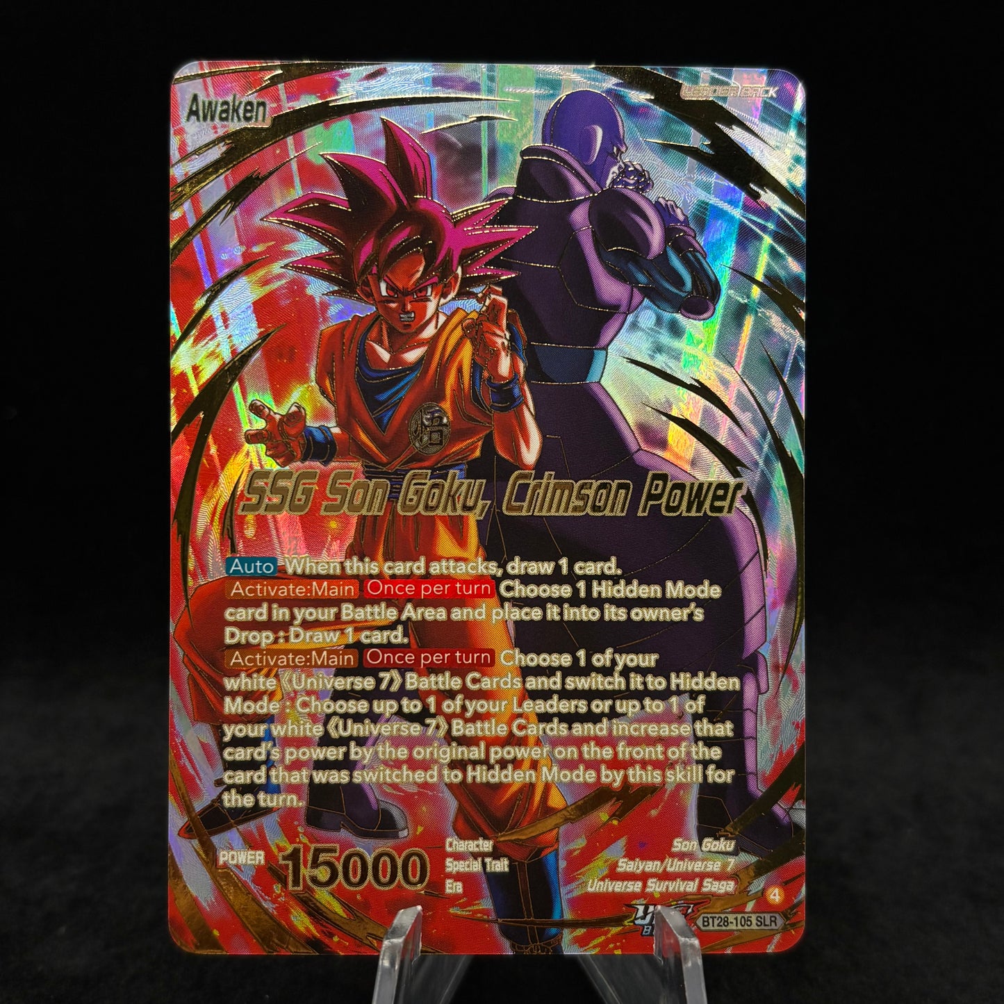 Son Goku // SSG Son Goku, Crimson Power (SLR) - Prismatic Clash Single Card