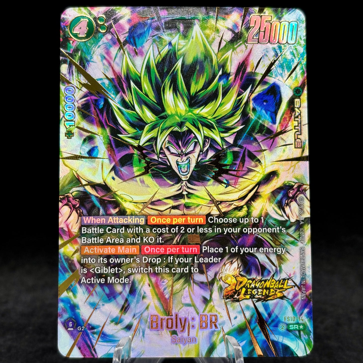 Broly : BR (Bonus Pack Alternate Art) Single Card