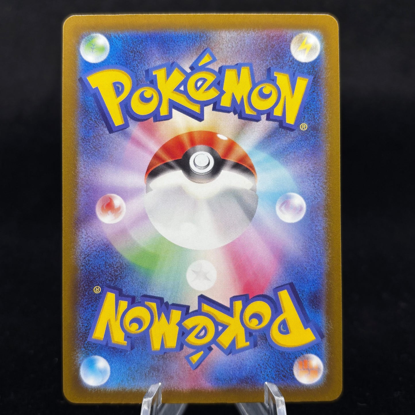 Mega Dragonite ex - 250/193 *Japanese* Single Card