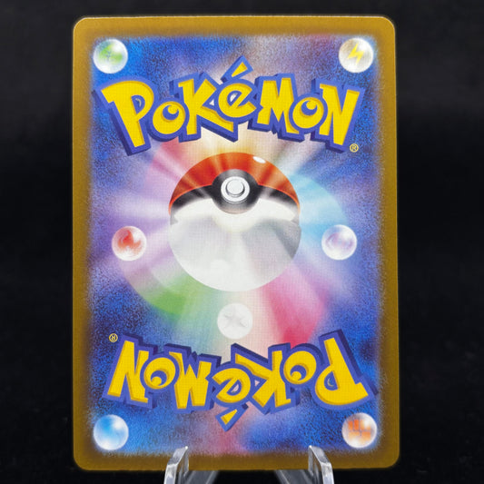 Mega Dragonite ex - 250/193 *Japanese* Single Card