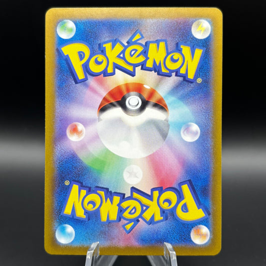 Mew ex - 327/190 - SV4a: Shiny Treasure ex *Japanese* Single Card