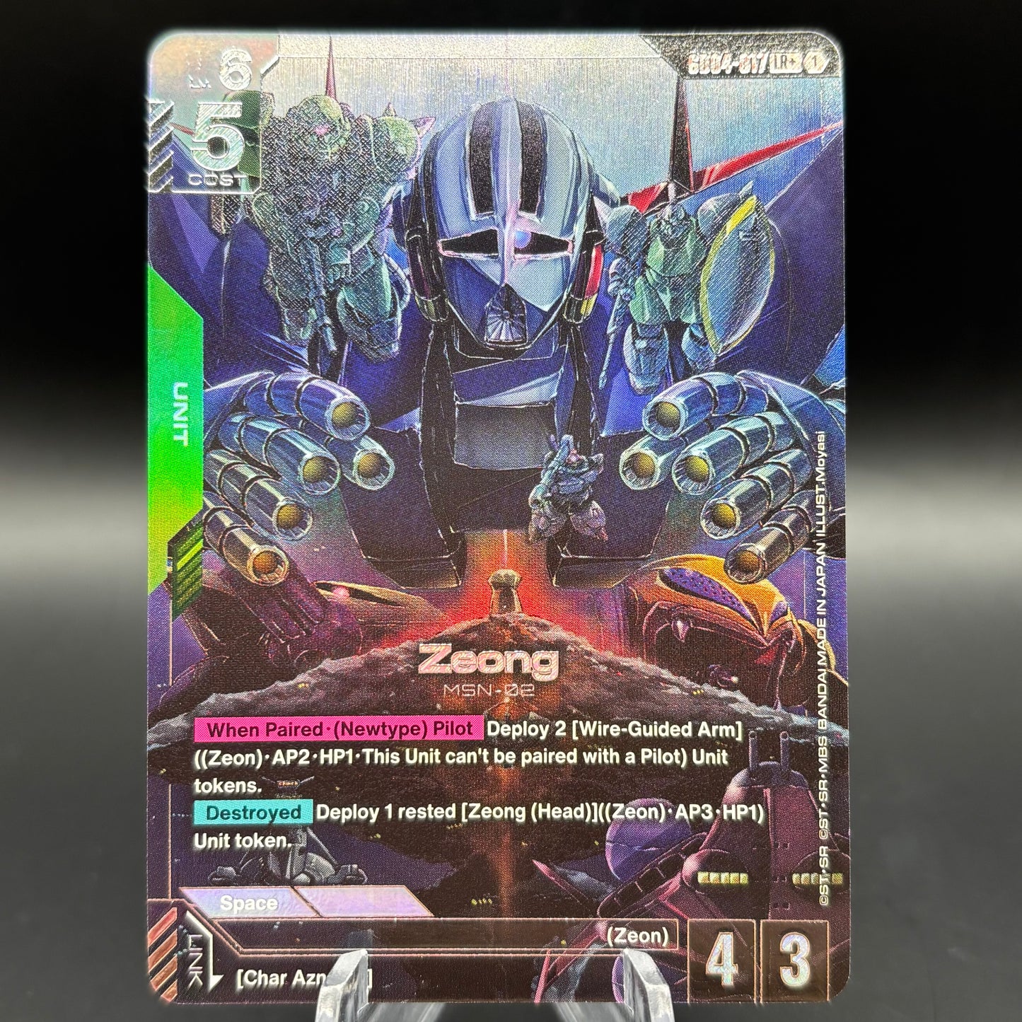 Zeong (LR+) Single Card