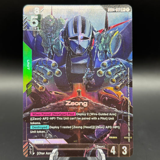Zeong (LR+) Single Card