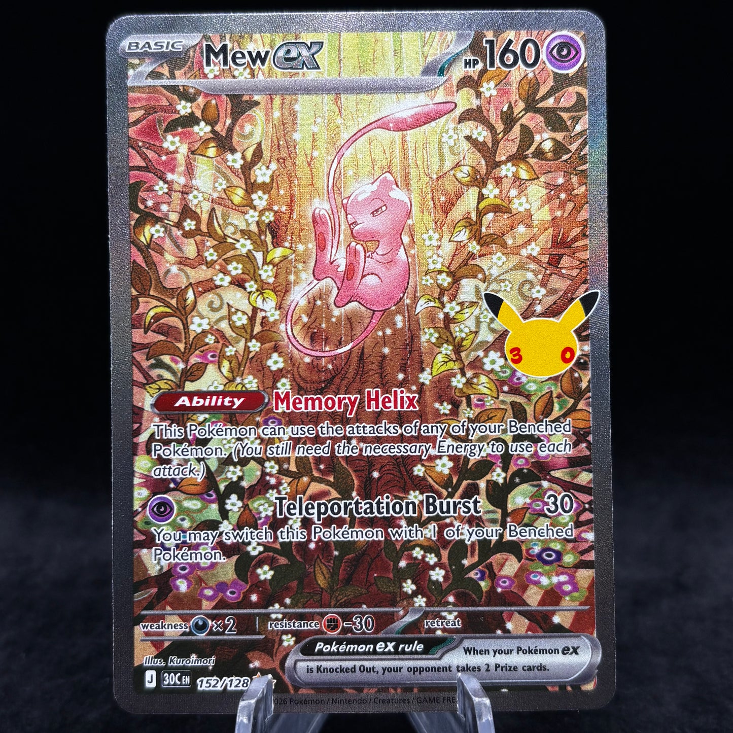 Mew ex - 152/128 Single Card