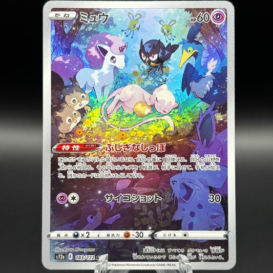 Mew - 183/172 - S12a: VSTAR Universe Single Card