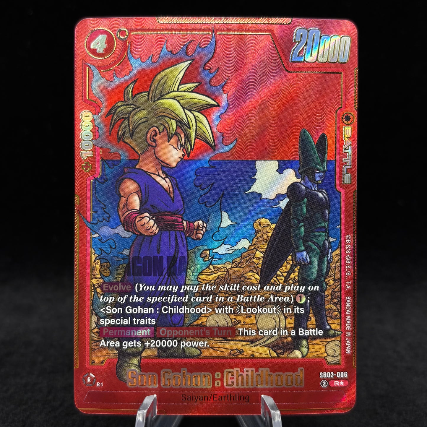 Son Gohan : Childhood - SB02-006 (Alternate Art) - Manga Booster 02 Single Card