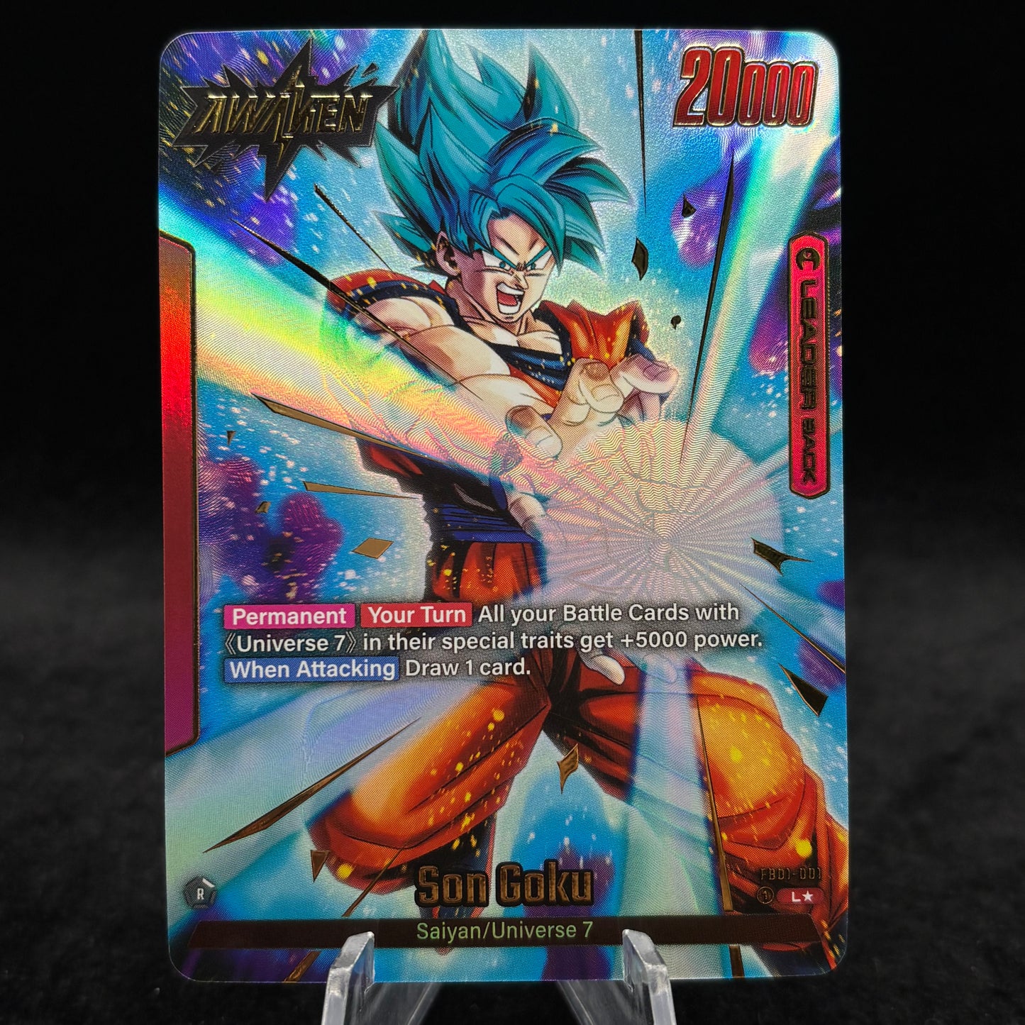 Son Goku - FB01-001 (Alternate Art) - Awakened Pulse Single Card