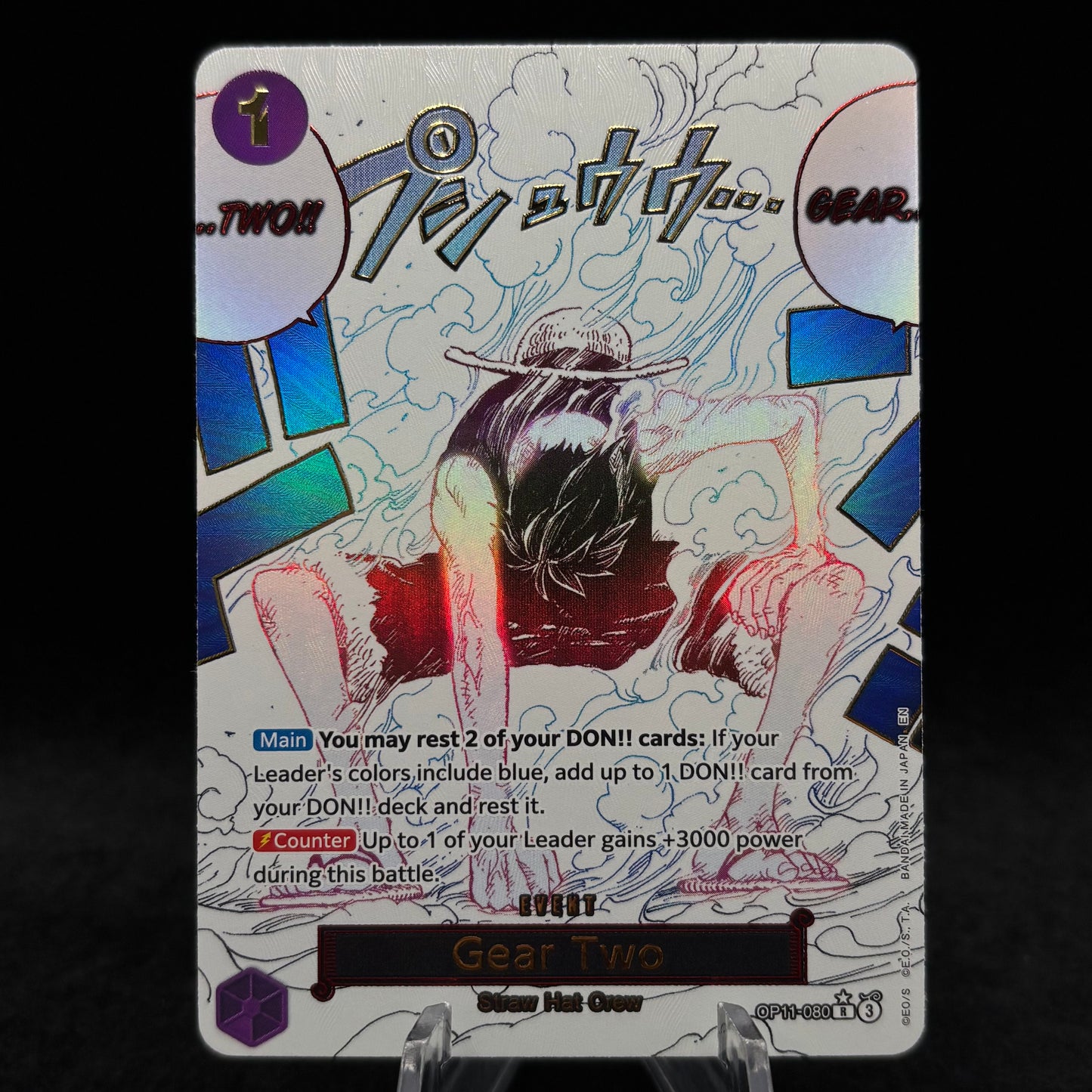 Gear Two (Alternate Art) - A Fist of Divine Speed (OP11) *Light Play* Single Card