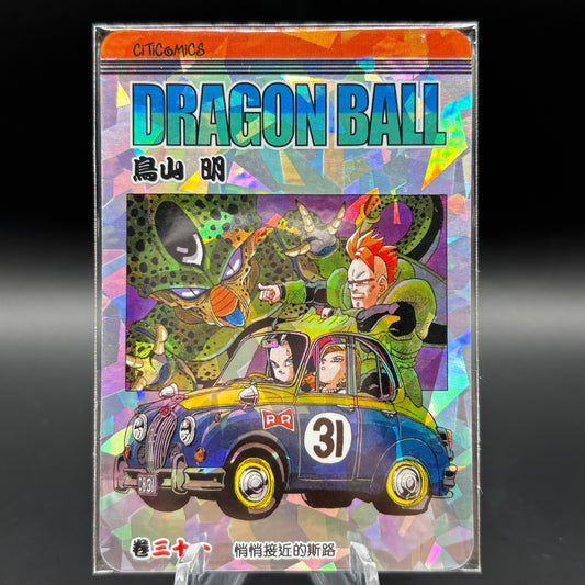 Dragon Ball Manga Chinese Edition Vol. 31 Single Card