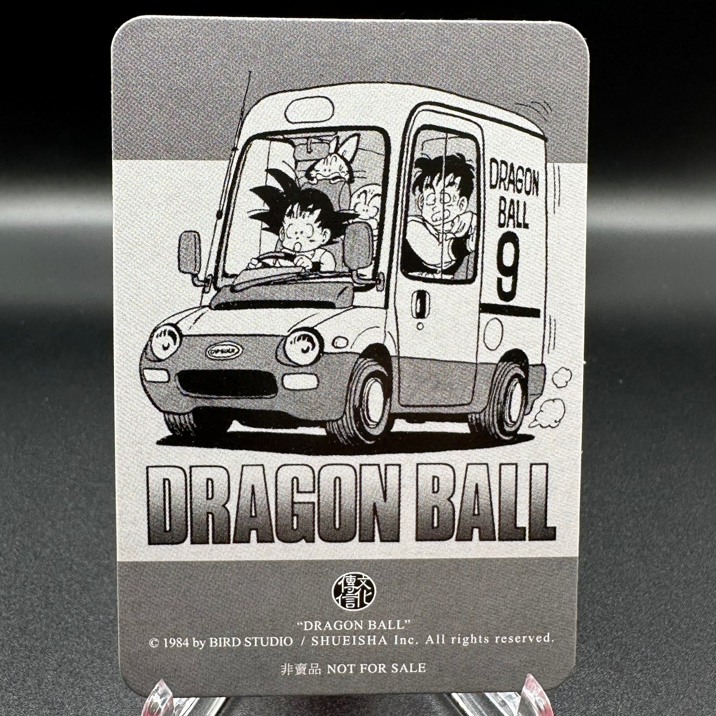 Dragon Ball Manga Chinese Edition Vol. 9 [w/one touch magnetic card holder] Single Card