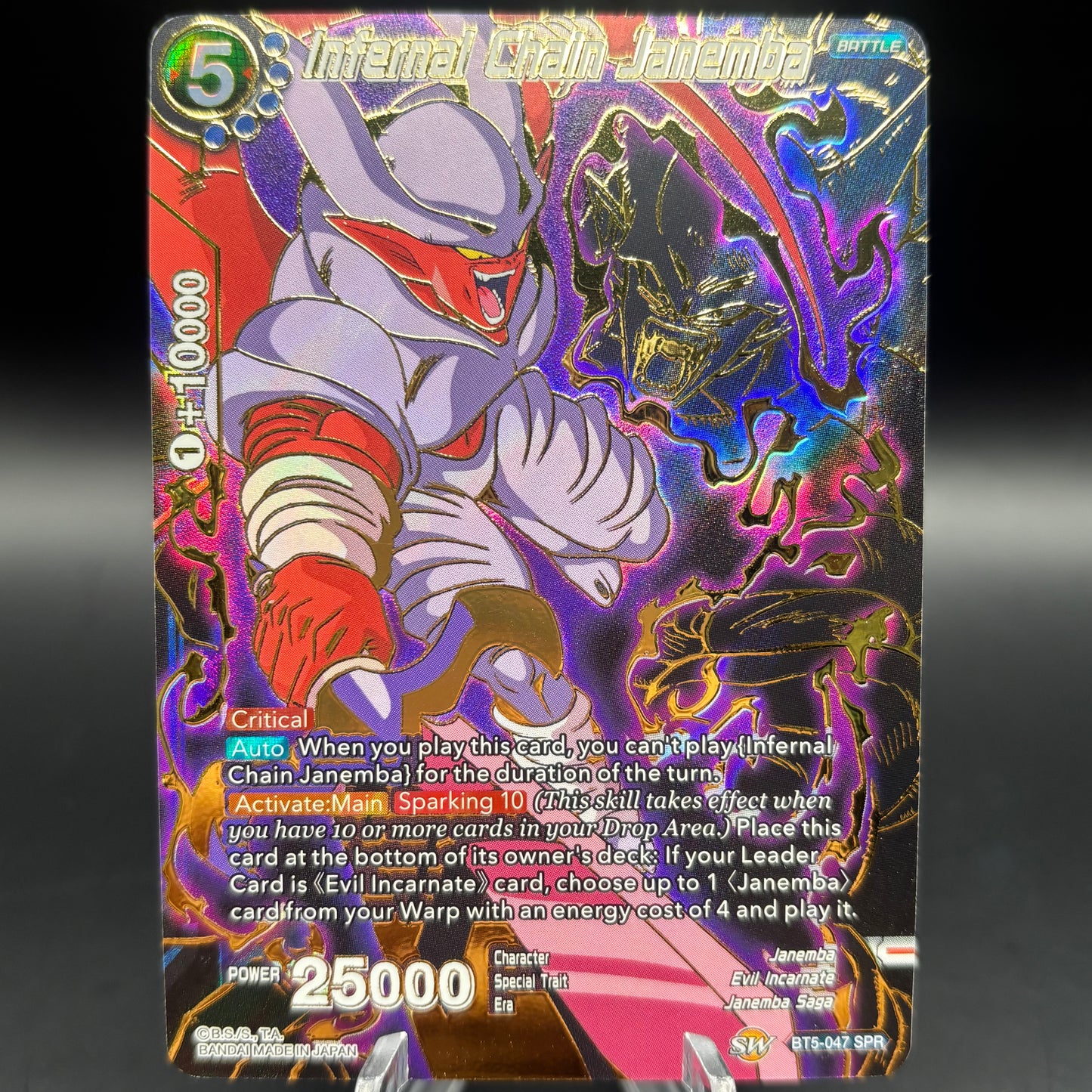 Infernal Chain Janemba (SPR) - Miraculous Revival (DBS-B05) Single Card