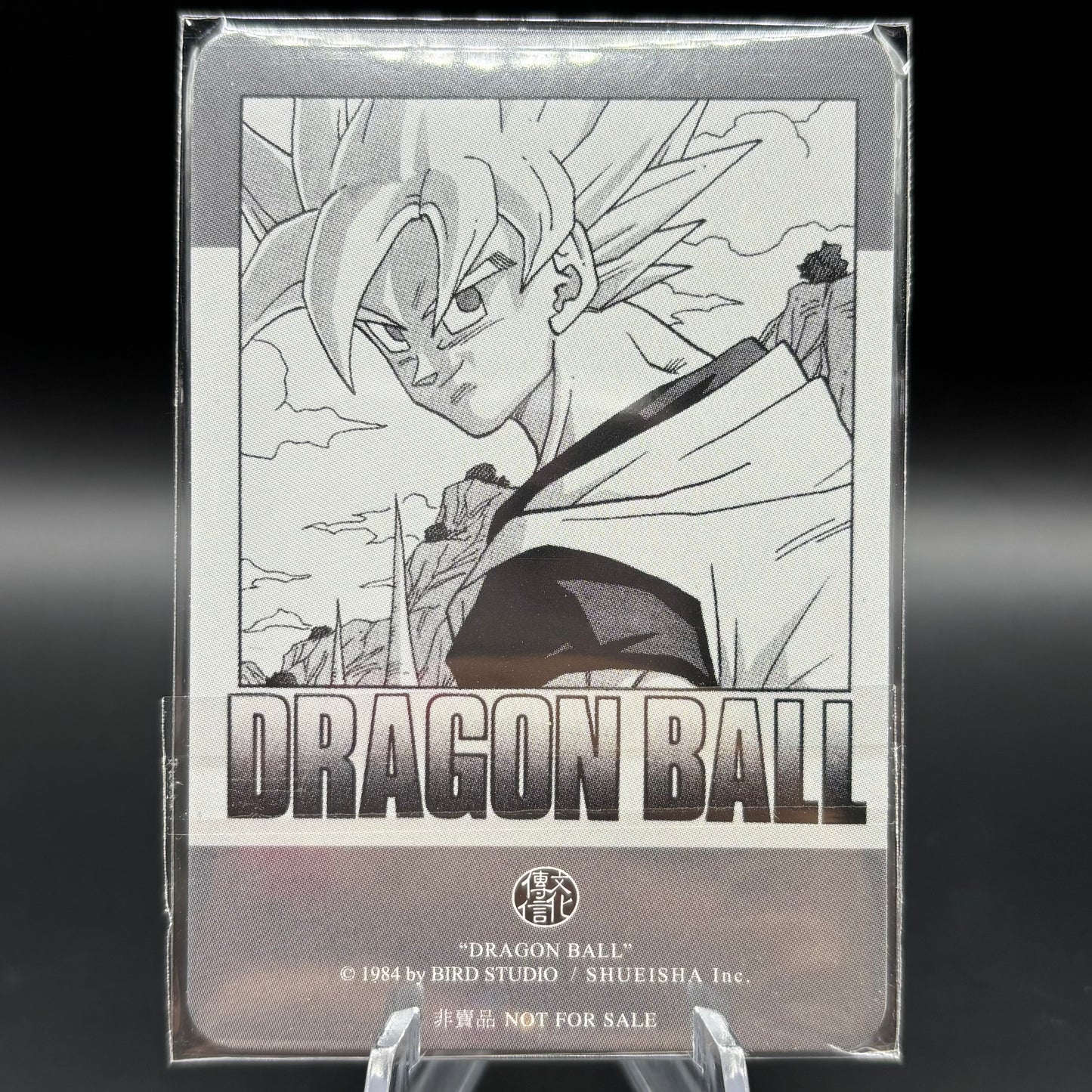 Dragon Ball Manga Chinese Edition Vol. 33 Single Card