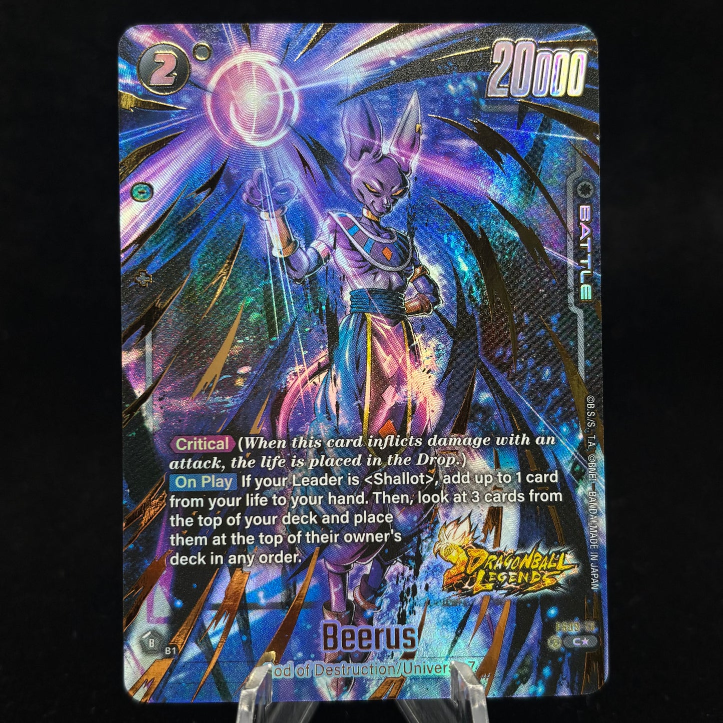 Beerus (Bonus Pack Alternate Art) - Starter Deck 9: Shallot Single Card