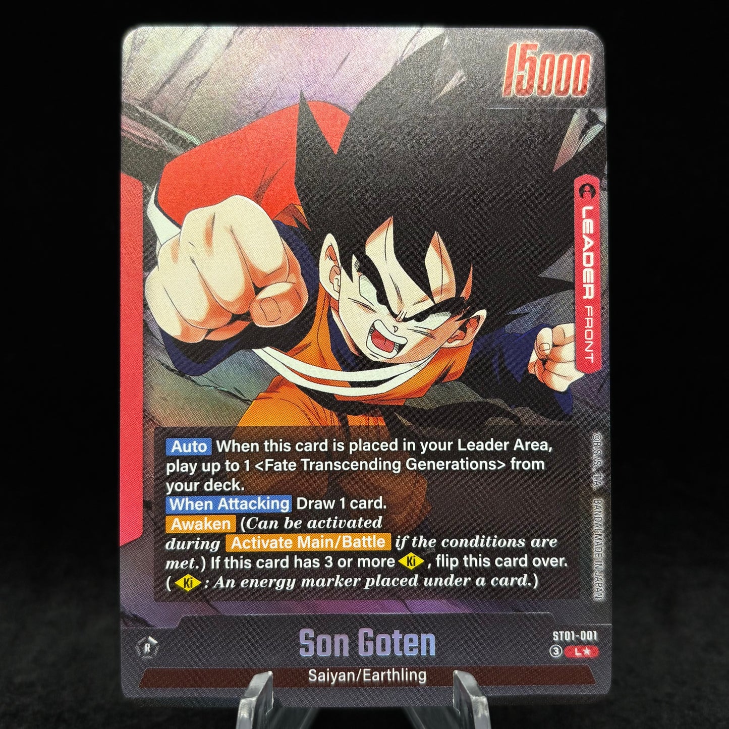Son Goten - ST01-001 (Alternate Art) - Story Booster 01 Single Card