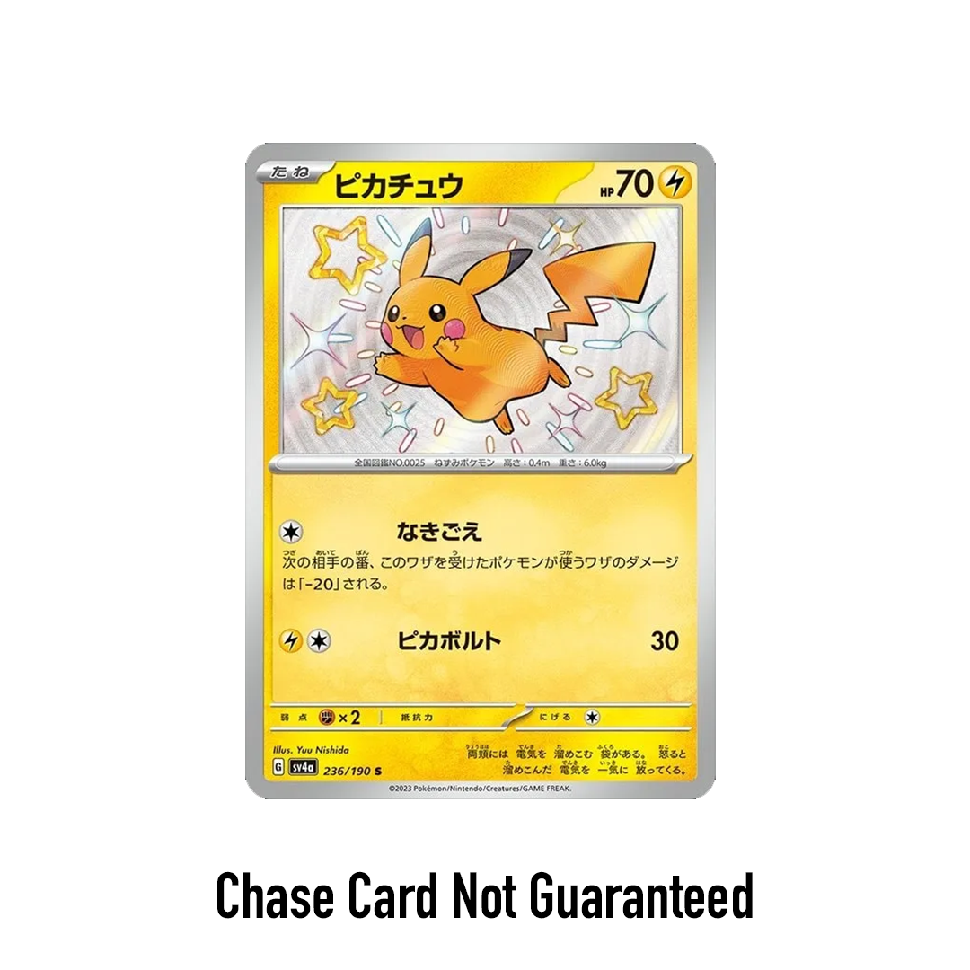 Pokemon Japanese Shiny Treasure ex High Class Booster Box - SV4a Booster Box