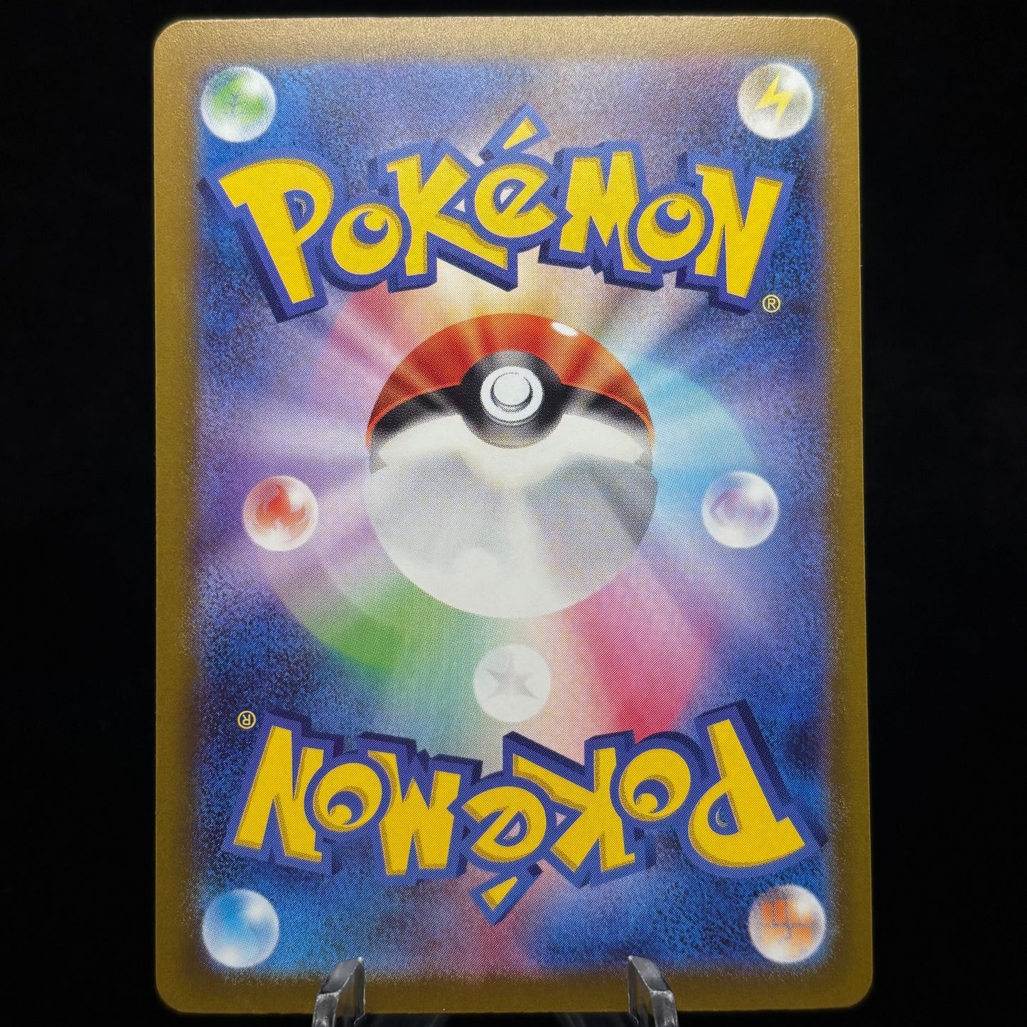 Mega Dragonite ex - 250/193 *Japanese* Single Card